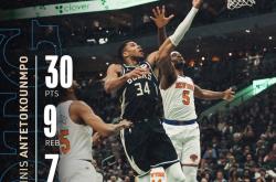 开云体育下载-关于雄鹿鏖战西班牙男篮，浓眉高光表现的信息