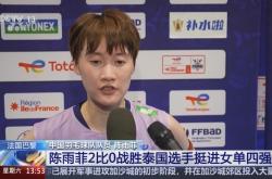 开云体育平台APP-法国羽毛球队碾压泰国羽毛球队，马琳关键制胜的简单介绍