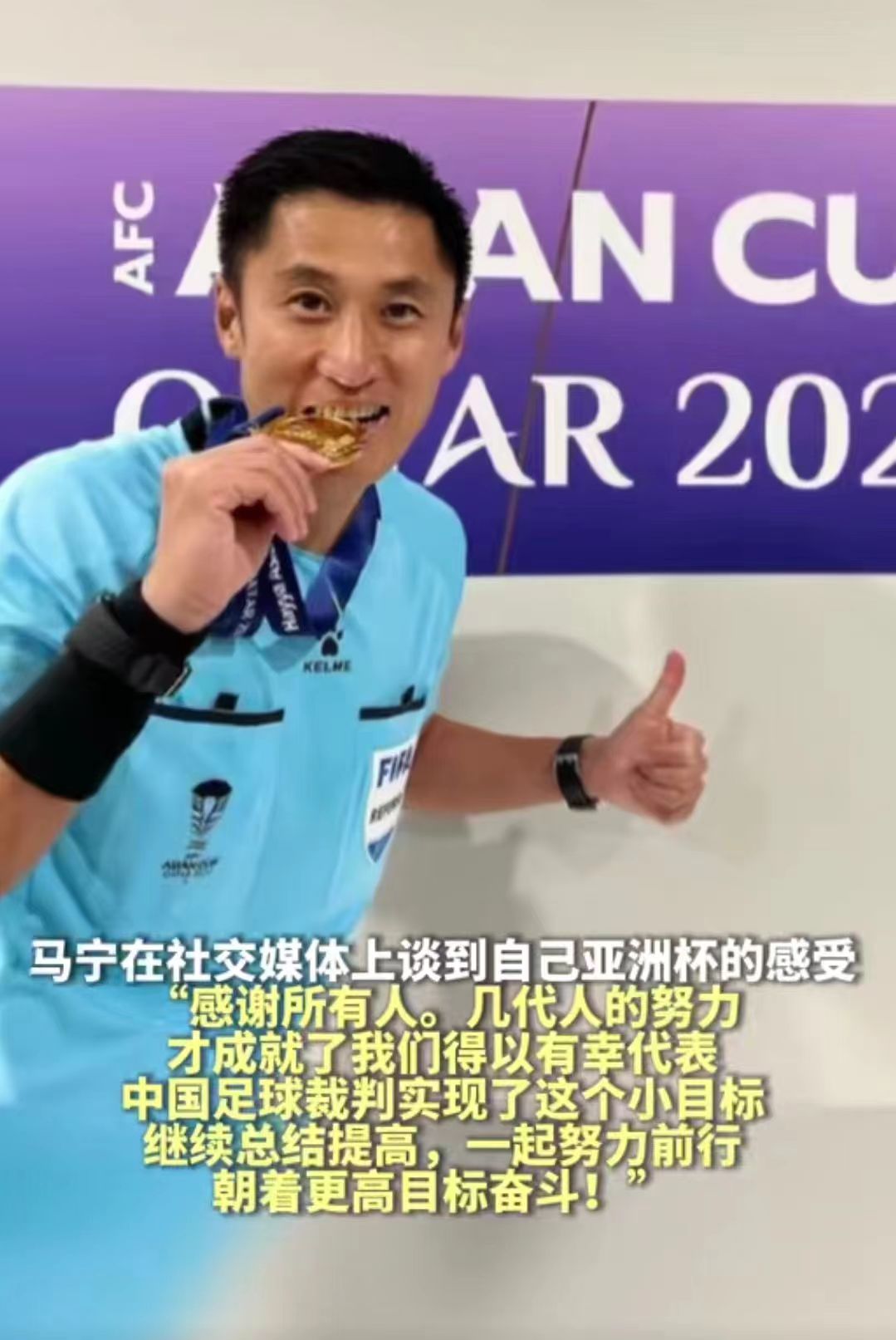 亚洲足球走向全新高度，球员技术水平不断提升