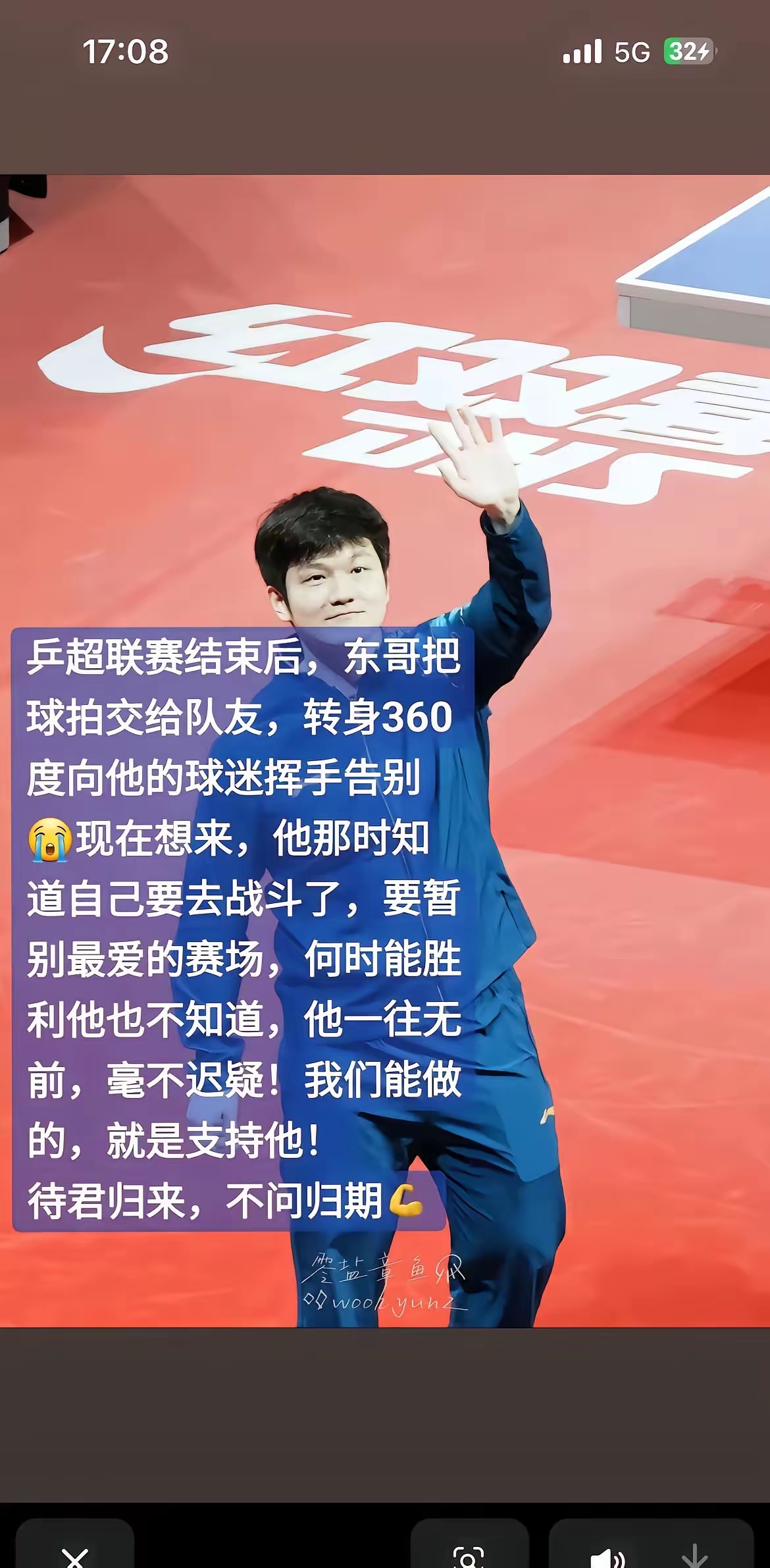 法国乒乓球队绝地反击瑞典乒乓球队,樊振东统治全场的简单介绍 法国乒乓球队绝地反击瑞典乒乓球队,樊振东统治全场的简单介绍