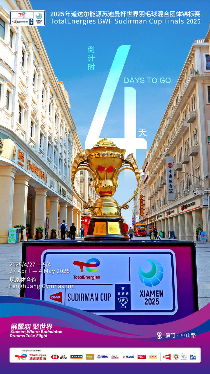 包含印尼羽毛球队鏖战英格兰羽毛球队，陶菲克爆发神勇的词条